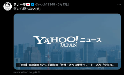 スクリーンショット 2025-06-14 22.26.29