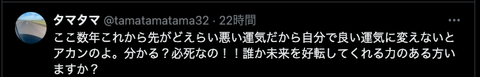 スクリーンショット 2025-01-11 15.09.42