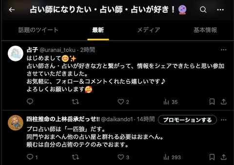 スクリーンショット 2024-03-31 15.44.40