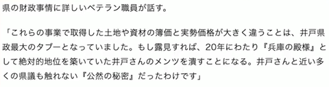 スクリーンショット 2026-07-20 14.35.17