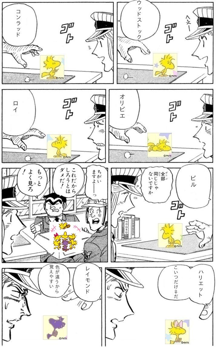 クソコラ カミッツの食べ歩きブログ