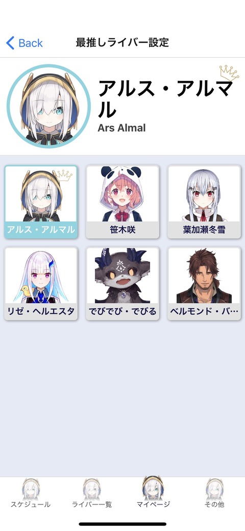 近況報告 カミッツの食べ歩きブログ