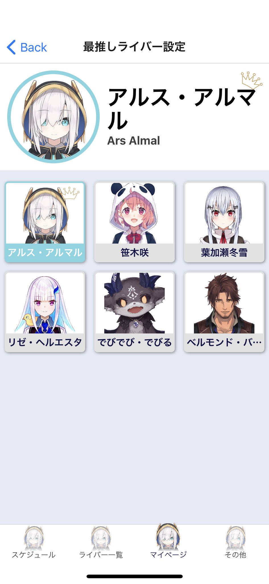 近況報告 カミッツの食べ歩きブログ