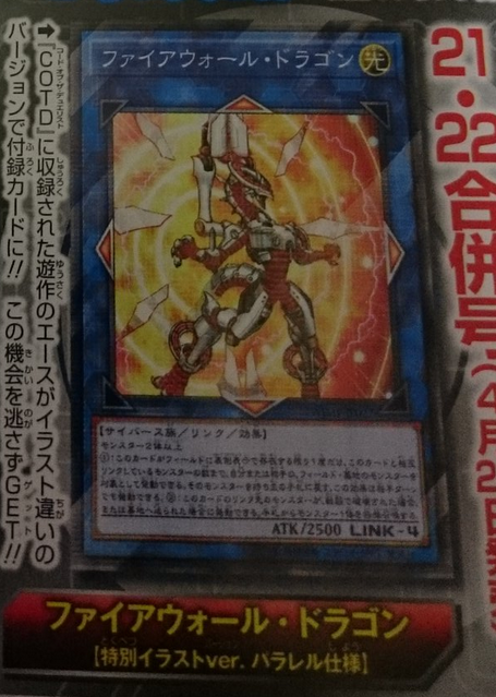 遊戯王 カミッツの食べ歩きブログ