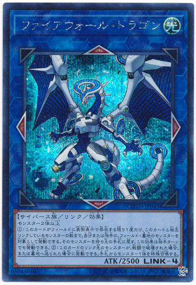 遊戯王 カミッツの食べ歩きブログ