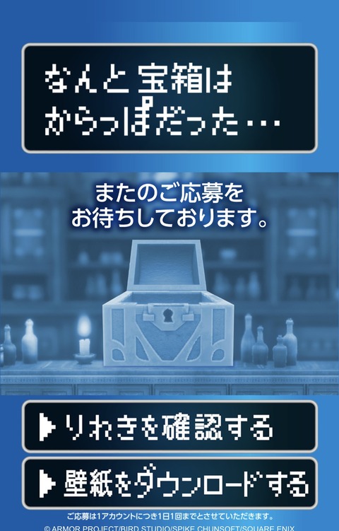 Screenshot_20260121-201303~2