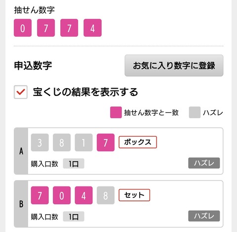 Screenshot_20250901-234511~2