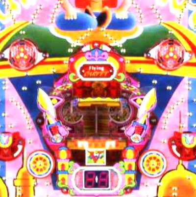 フラカペ