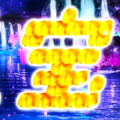 takara