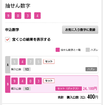 Screenshot_20230210-215353