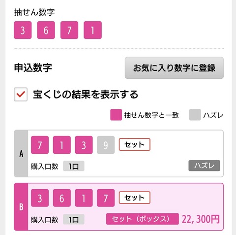 Screenshot_20250906-144914~2