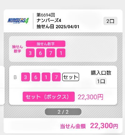 Screenshot_20250401-234044~2