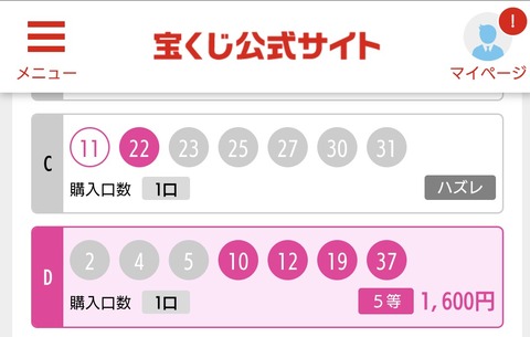 Screenshot_20251226-232905~2