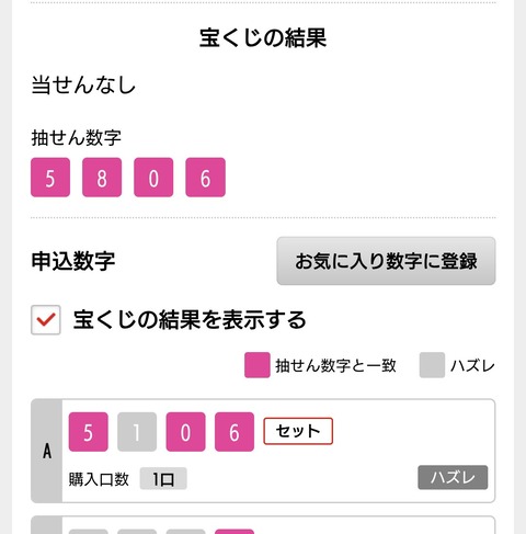 Screenshot_20250901-234536~2