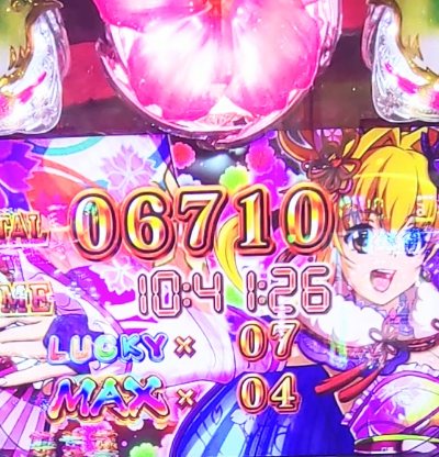 MOV_0730_exported_4998