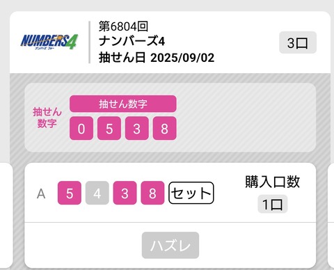 Screenshot_20250903-005945~2