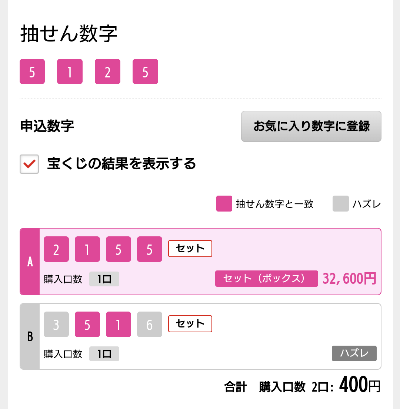 Screenshot_20230425-181934~2