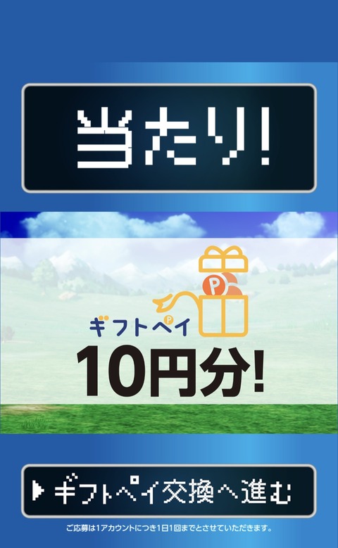 Screenshot_20251217-115856~2