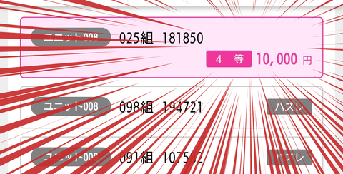 Screenshot_20251231-200905~3-focus