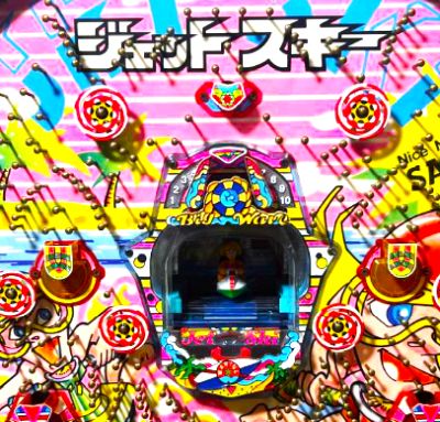 ジェットスキー