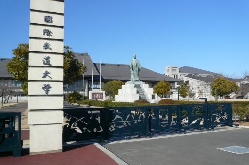 国際武道大学の学生たちが通行を妨害 通してください と声をかけるも飼い犬に暴行 嬢速