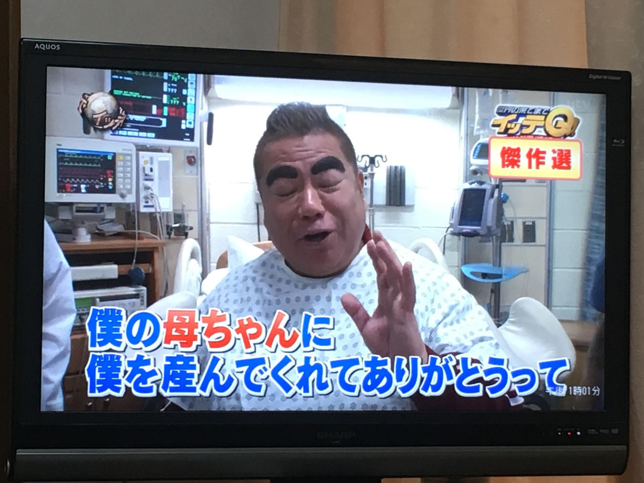 研究 情報 年始早々の 陣痛体験 と 出産体験 を見て思ったこと 人生一度の変身 女装 体験ができる美容店 女装紳士 大阪 なんば
