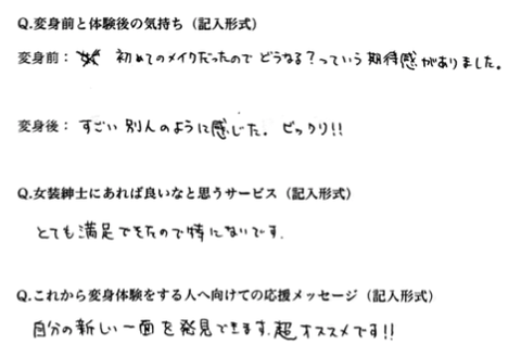 スクリーンショット 2018-11-08 21.16.53