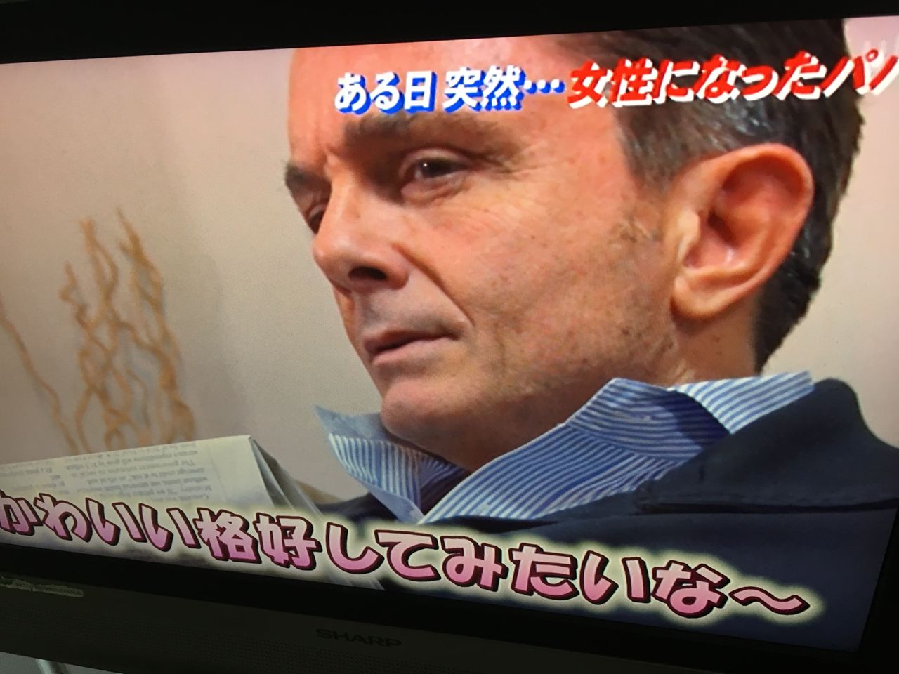 ザ 世界仰天ニュースでも 変身 女装 が特集されていました 人生一度の変身 女装 体験ができる美容店 女装紳士 大阪 なんば ザ 世界仰天ニュースでも 変身 女装 が特集されていました 人生一度の変身 女装 体験ができる美容店 女装紳士 大阪 なんば