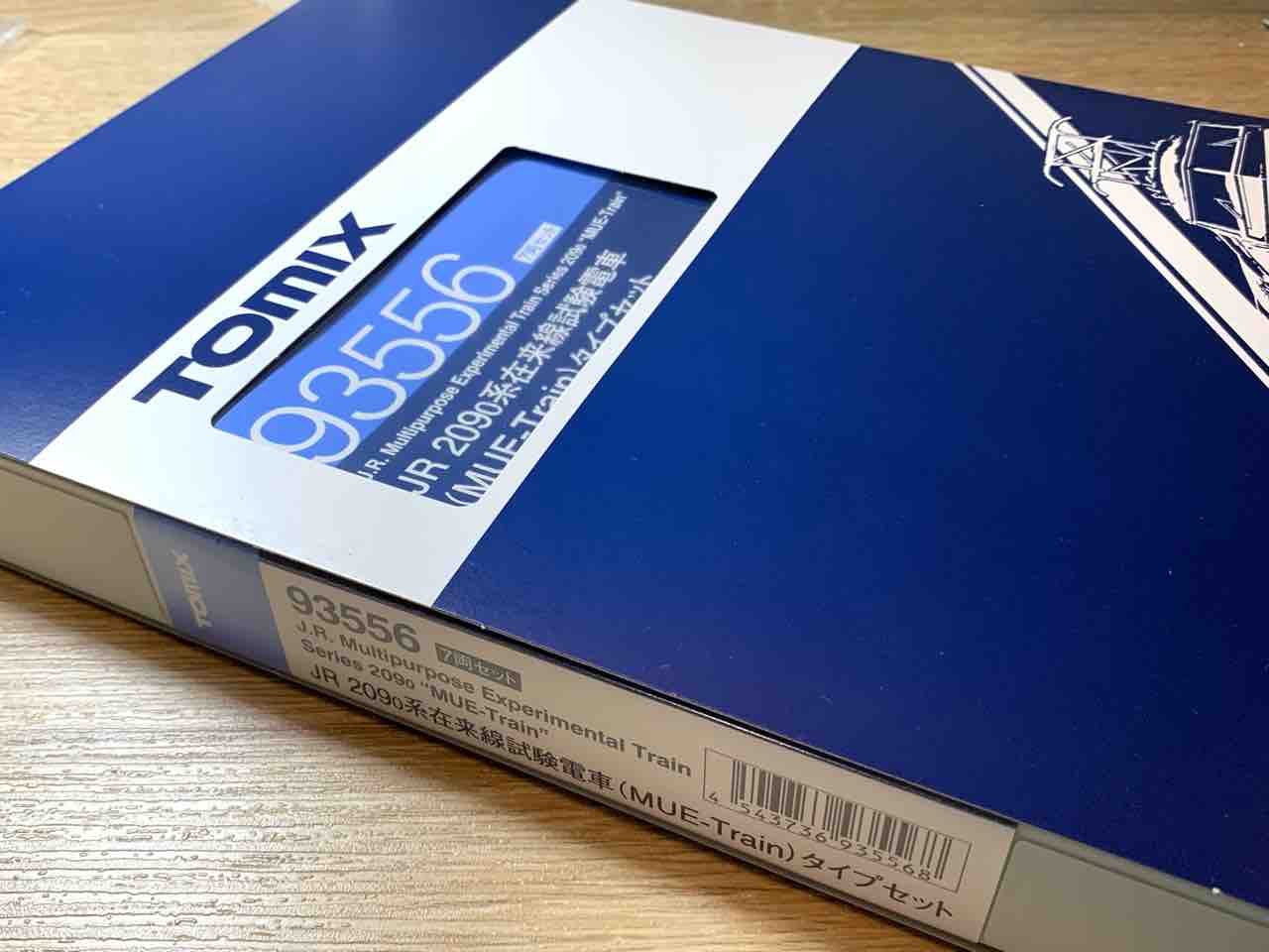 TOMIX 209系MUE-Trainタイプ 入線! - れいるのおと TOMIX 209系MUE-Trainタイプ 入線! - れいるのおと
