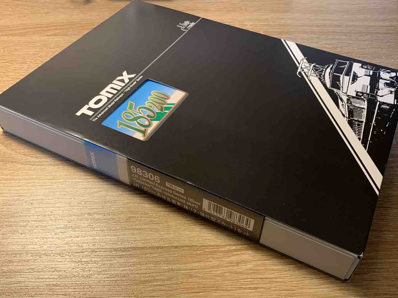 TOMIX 185系200番台(強化スカート・斜めストライプ)入線! - れ TOMIX 185系200番台(強化スカート・斜めストライプ)入線! - れ
