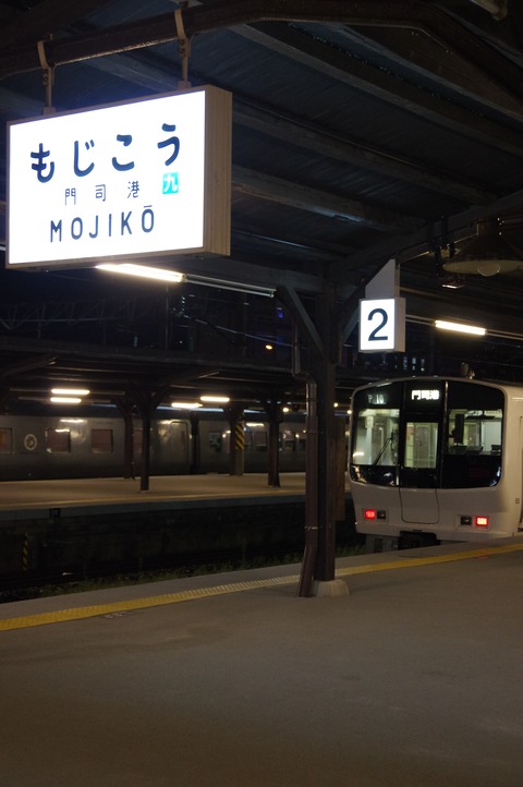 IMGP1763