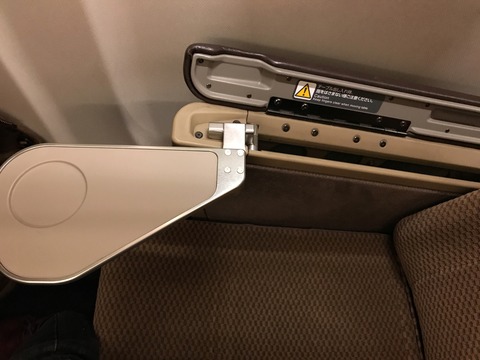 A192E876-A01C-4FC4-931D-A5E030385A66