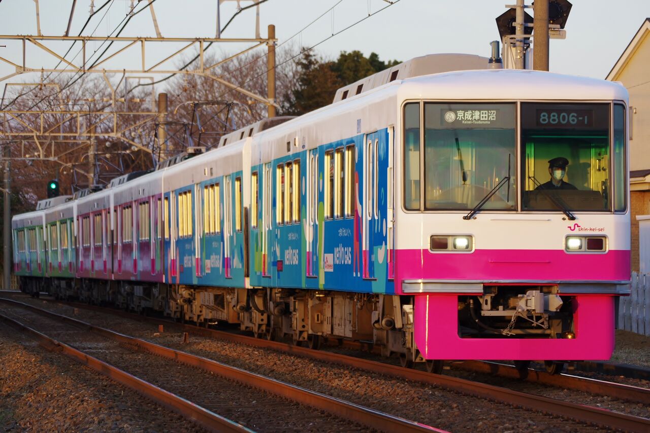 新京成00形 京葉ガスラッピング れいるのおと