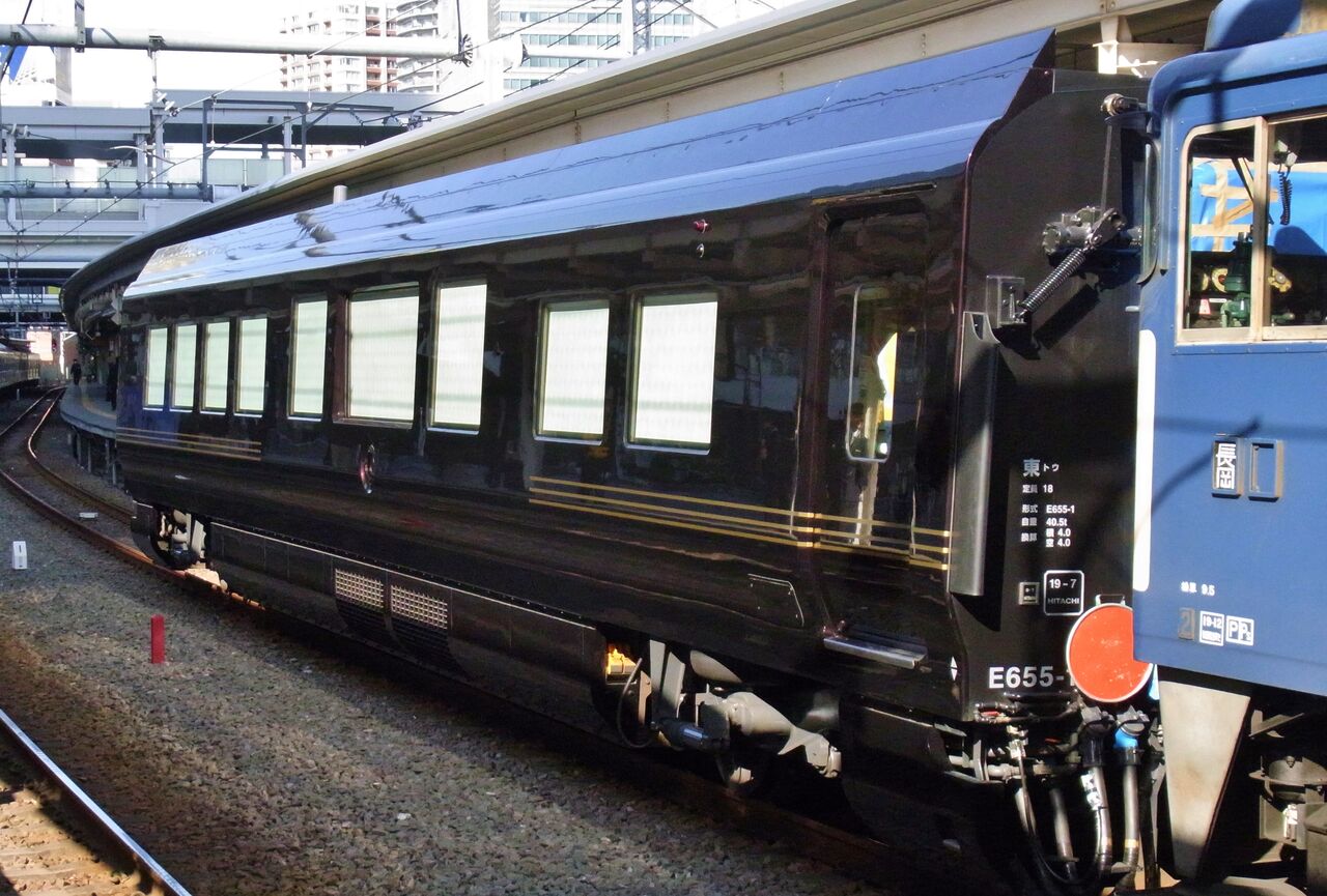 お召列車の特別車両E655-1を見る - れいるのおと お召列車の特別車両E655-1を見る - れいるのおと