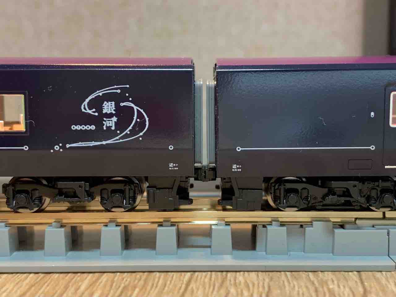 TOMIX WEST EXPRESS 銀河 整備完了 - れいるのおと