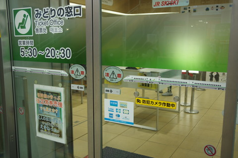 IMGP5769