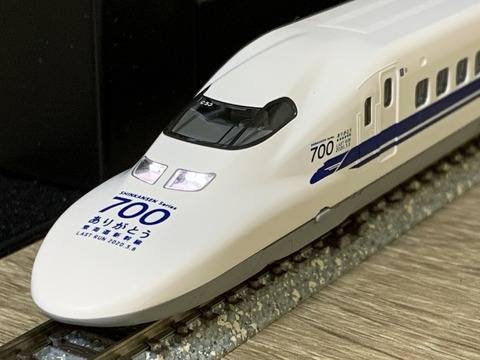 TOMIX ありがとう東海道新幹線700系セット 入線! : れいるのおと