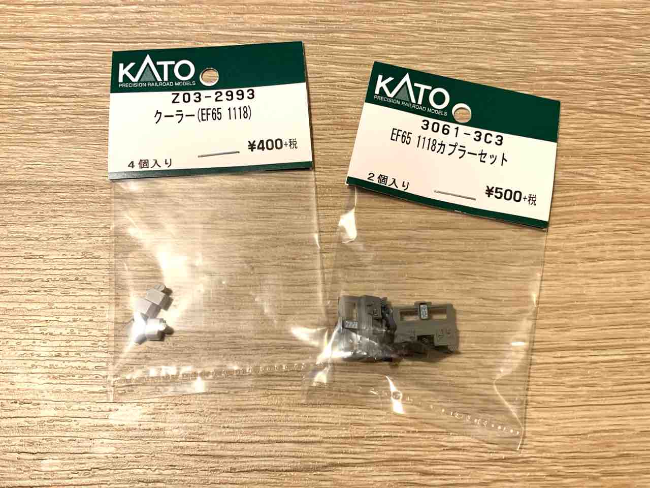 KATO EF65(後期型・JR仕様)を現行(田端)仕様に - れいるのおと KATO EF65(後期型・JR仕様)を現行(田端)仕様に - れいるのおと
