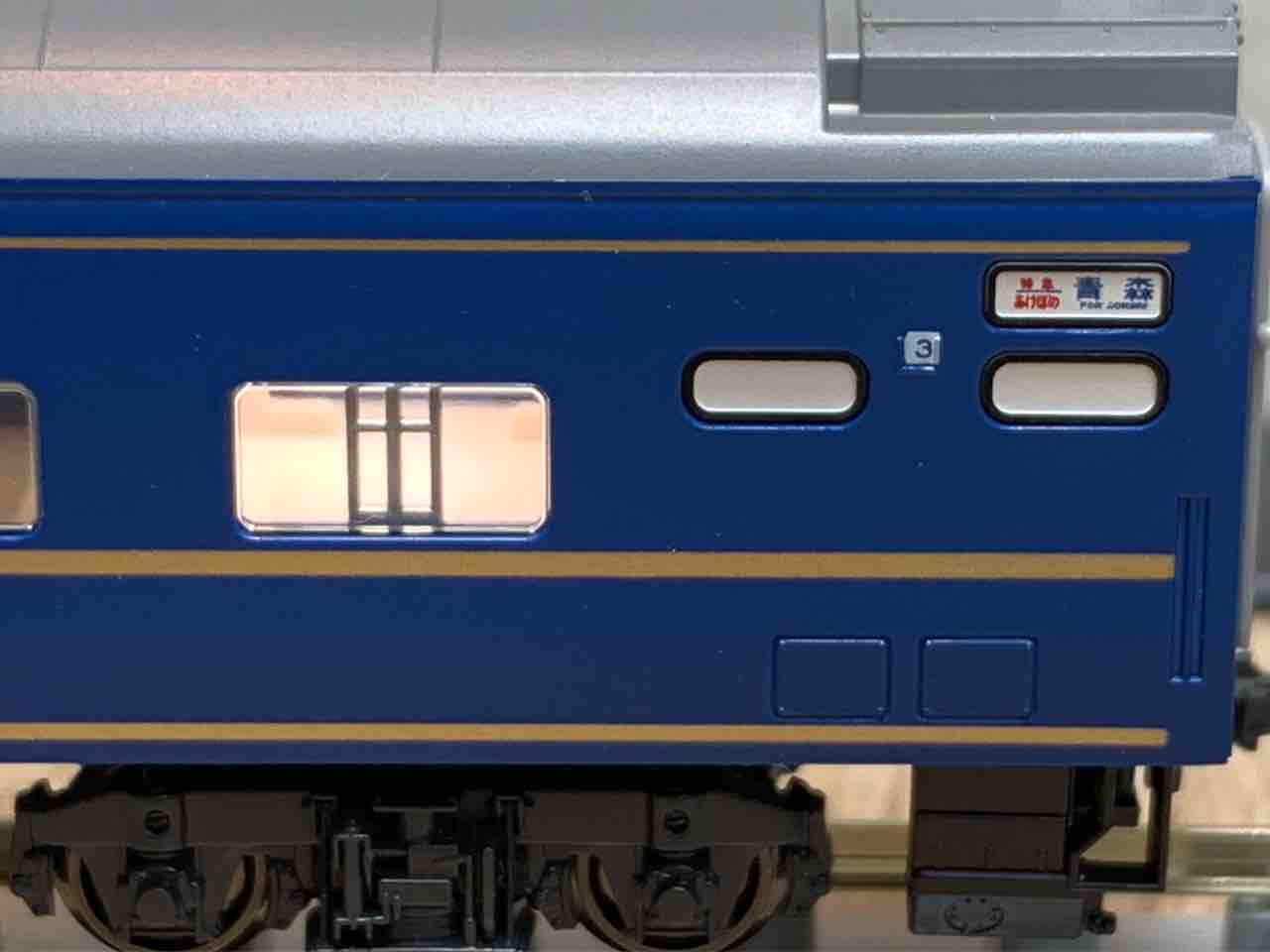 KATO 24系寝台特急あけぼの - れいるのおと KATO 24系寝台特急あけぼの - れいるのおと