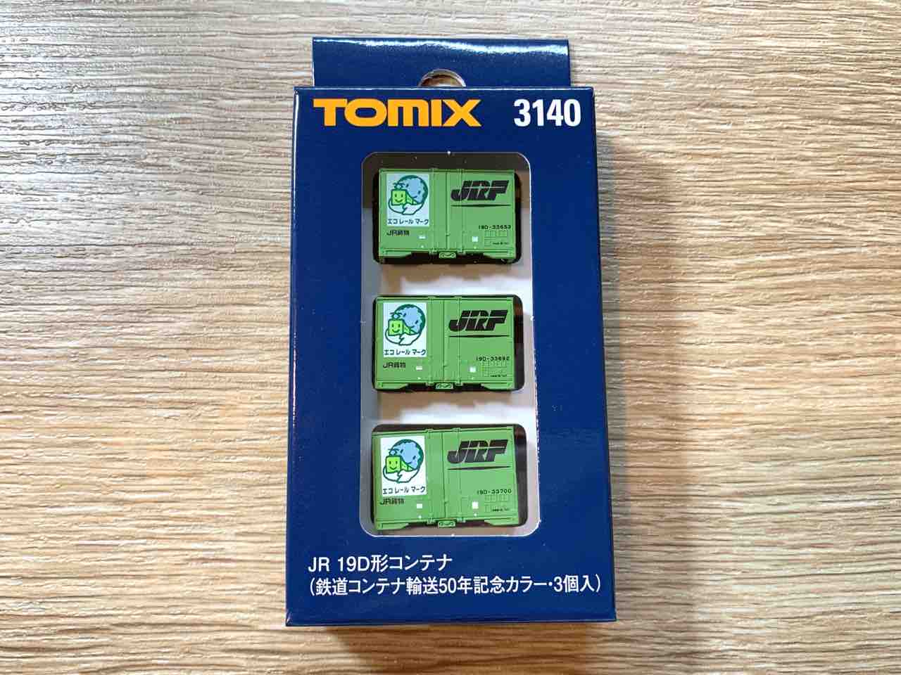 【WEB限定】 売れ筋新商品 TOMIX 鉄道コンテナ50周年コンテナセット 鉄道模型 鉄道模型