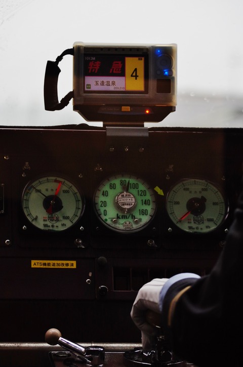 IMGP8308
