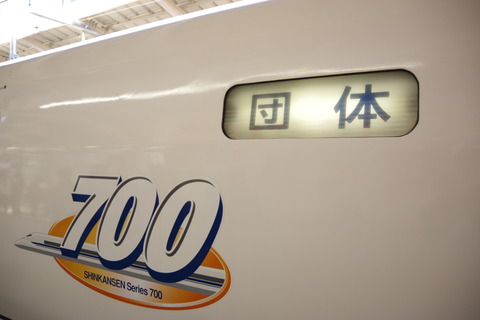 IMGP6249