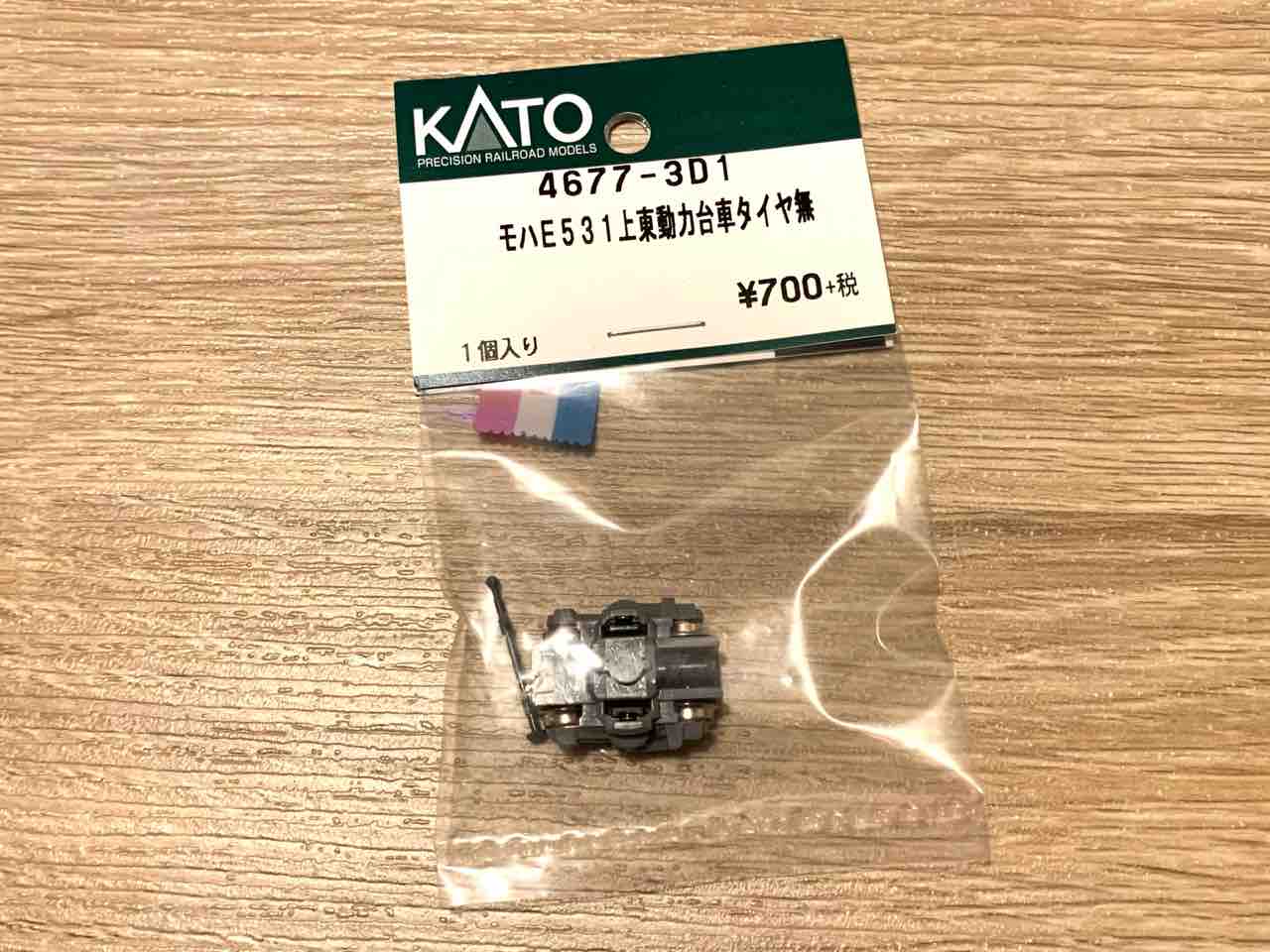 続・KATOの黒色車輪が劣化した話(M車編) - れいるのおと