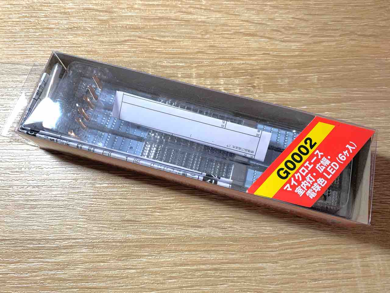 マイクロエース LED室内灯電球色 - れいるのおと マイクロエース LED室内灯電球色 - れいるのおと