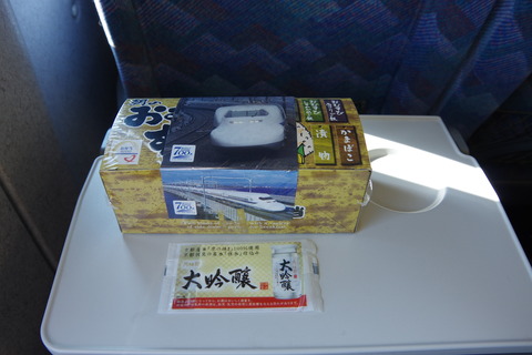IMGP6280