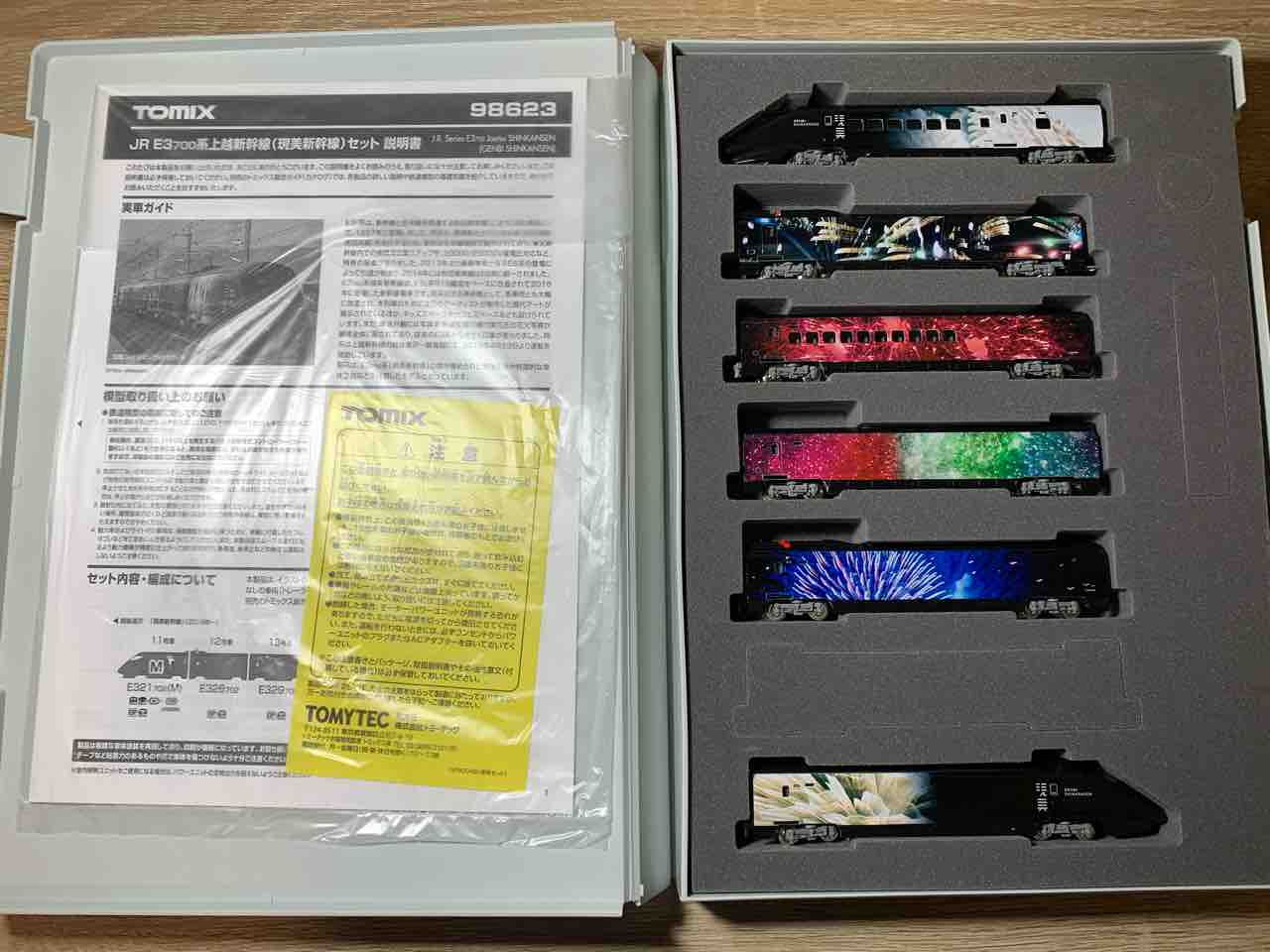 TOMIX E3系700番台(現美新幹線)入線! - れいるのおと TOMIX E3系700番台(現美新幹線)入線! - れいるのおと