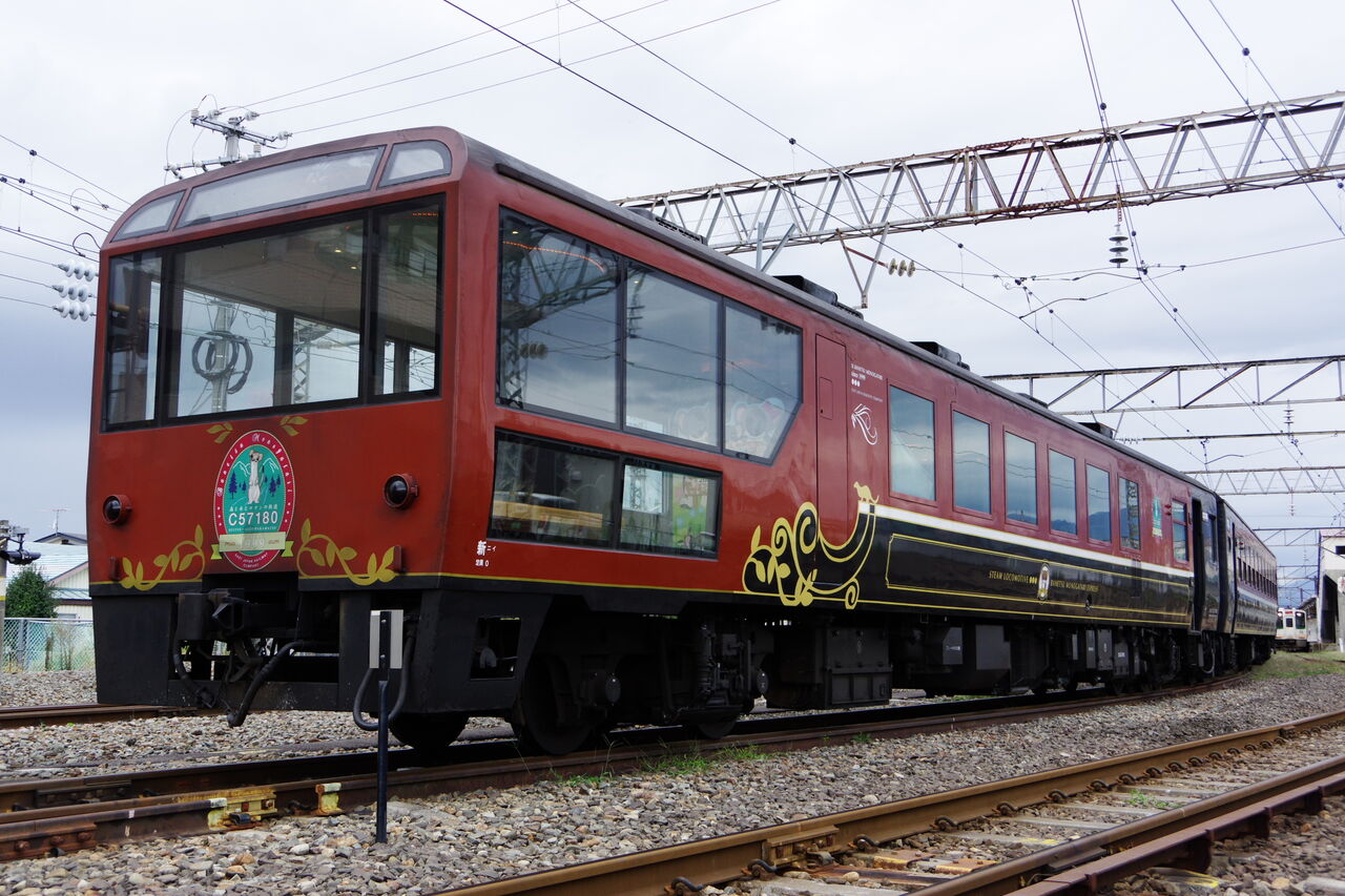 SLばんえつ物語 展望車付きグリーン車乗車記 - れいるのおと
