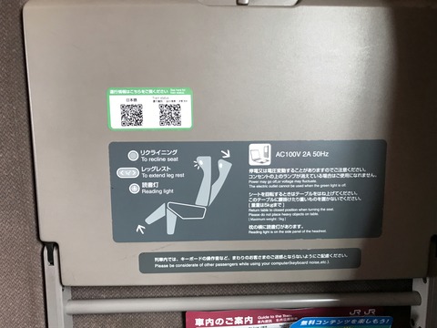 037D1969-21D3-4604-965D-740037A96E6A