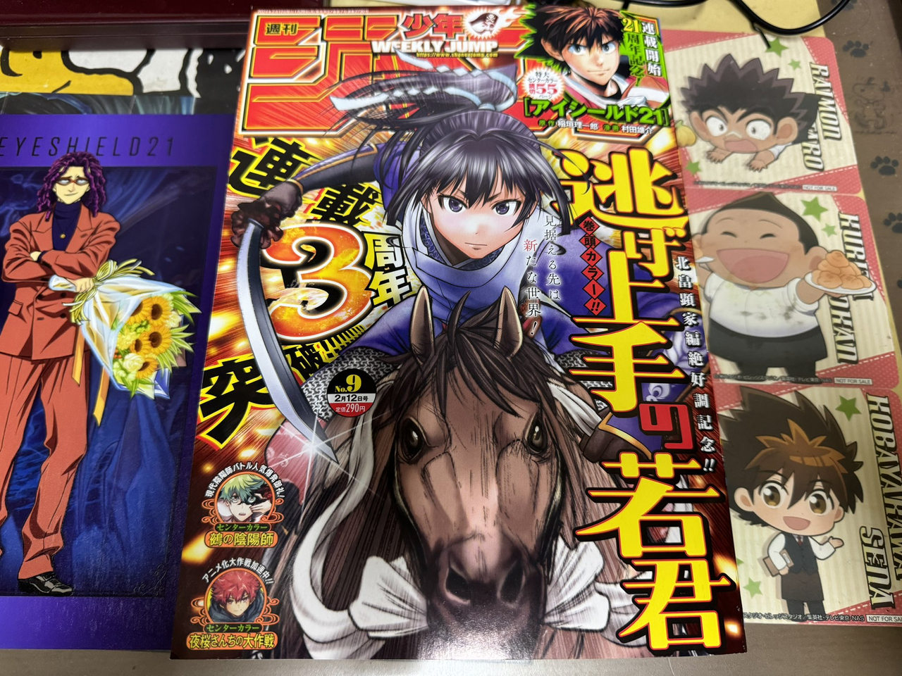 アイシールド21 全巻 ＋ BRAIN×BRAVE Amazon.com: 21ST ANNIVERSARY DOWN EYESHIELD 21 BRAIN×BRAVE