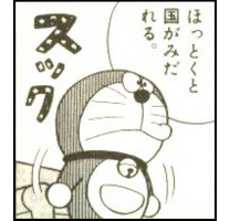 国が乱れる